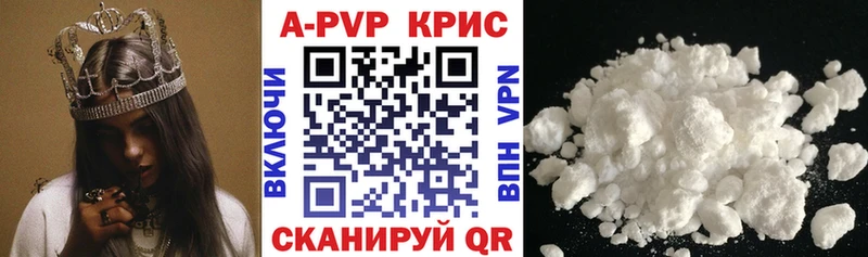 А ПВП СК КРИС  наркотики  Игарка 