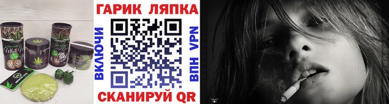 наркота  Игарка  МЕГА как войти  Cannafood марихуана 