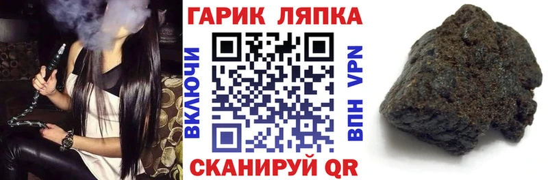 ГАШИШ Premium  купить закладку  Игарка 