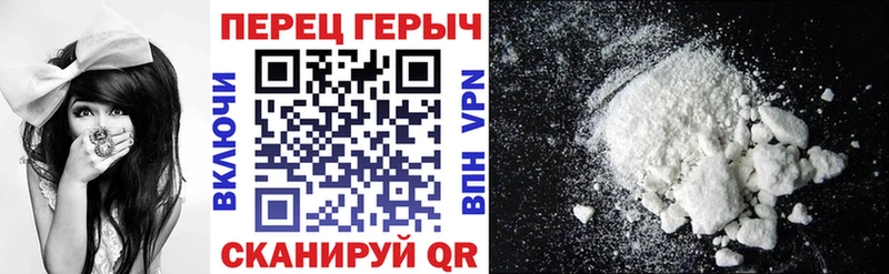 ГЕРОИН герыч Игарка