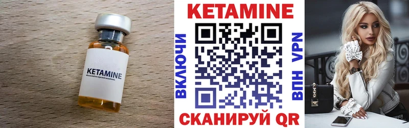 ОМГ ОМГ вход  Игарка  КЕТАМИН VHQ 