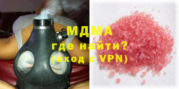 кокаин VHQ Бронницы