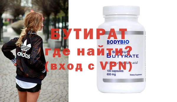 шишки Волоколамск