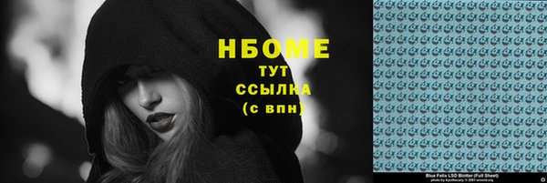 гидропоника Володарск