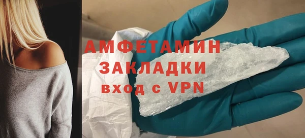 стафф Волосово