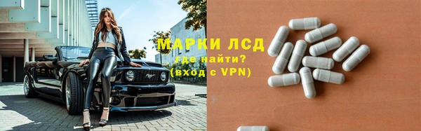первитин Вяземский