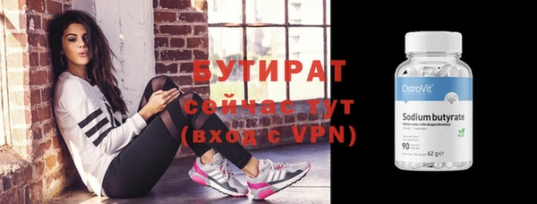 скорость Вязники