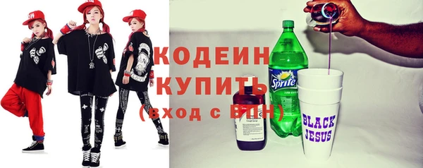 стафф Волосово