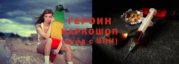 шишки Волоколамск