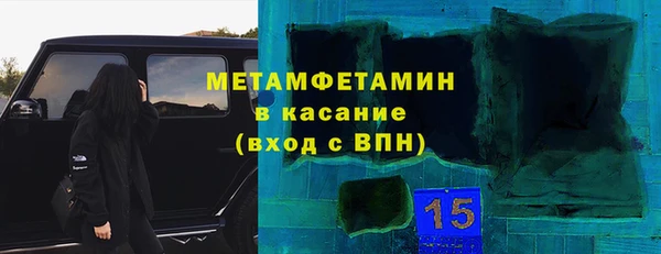 скорость Вязники
