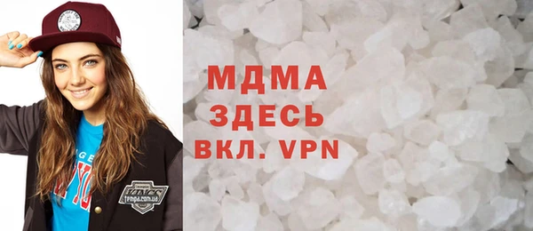 первитин Вяземский