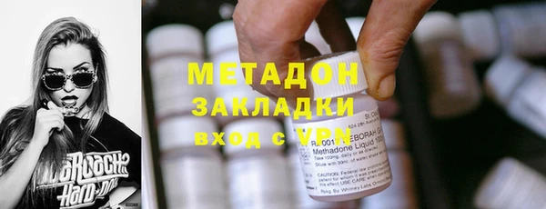 первитин Вяземский