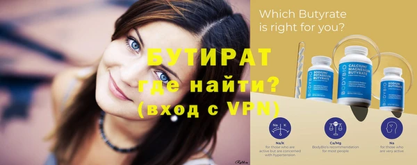 шишки Волоколамск