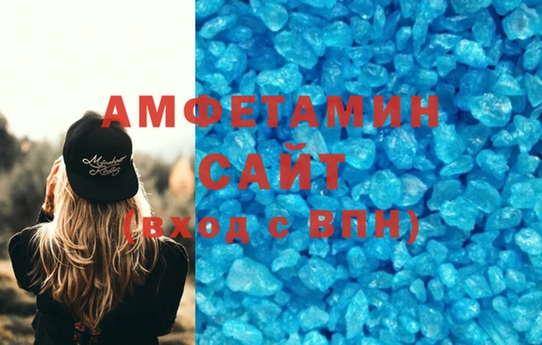 скорость Вязники