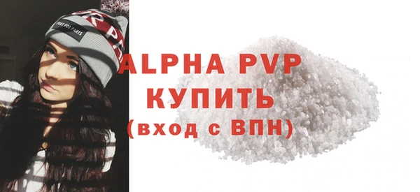 стафф Волосово