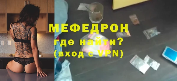 первитин Вяземский