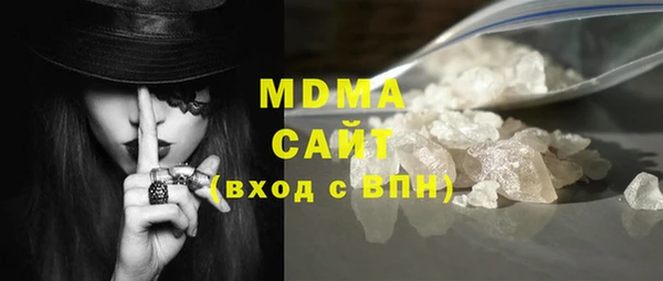 мдма Вязьма