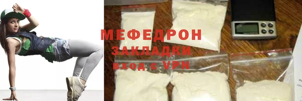 дмт Бородино