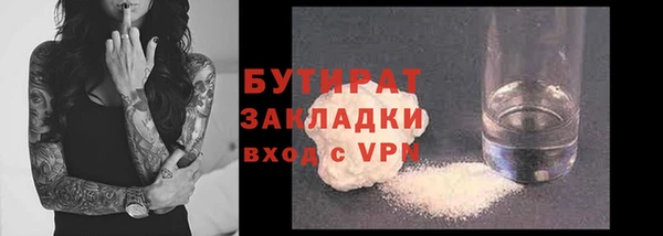 гидропоника Володарск