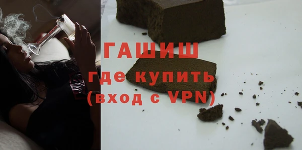 мдма Вязьма