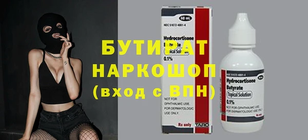 гидропоника Володарск