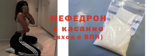 шишки Волоколамск
