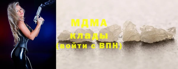мдма Вязьма