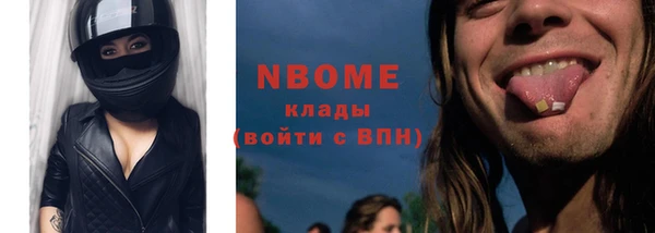 мдма Вязьма