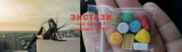 винт Бугульма