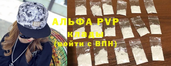 мдма Вязьма