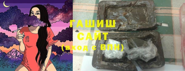 первитин Вяземский
