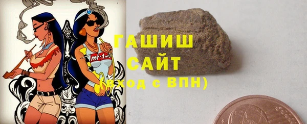 синтетический гашиш Семилуки