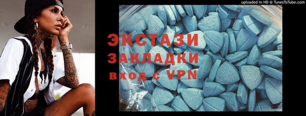 стафф Волосово