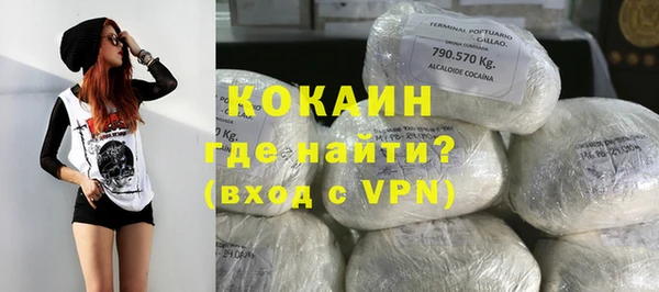 стафф Волосово