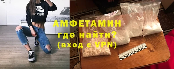 мдма Вязьма