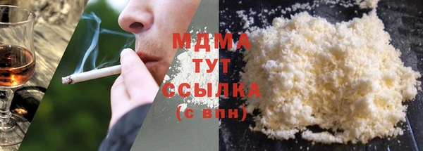 шишки Волоколамск