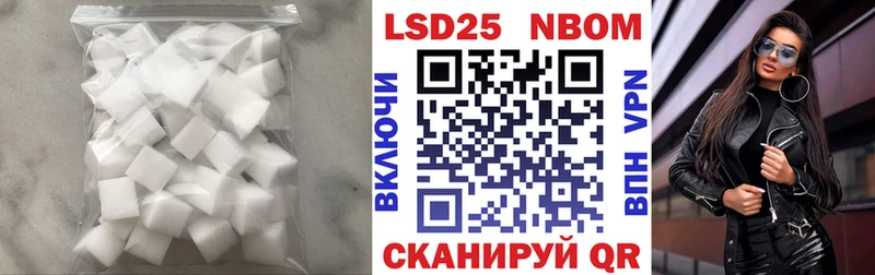 что такое Игарка LSD-25 экстази кислота