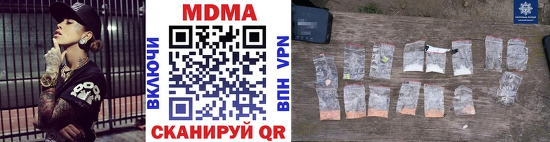 MDMA VHQ даркнет сайт OMG как зайти Игарка