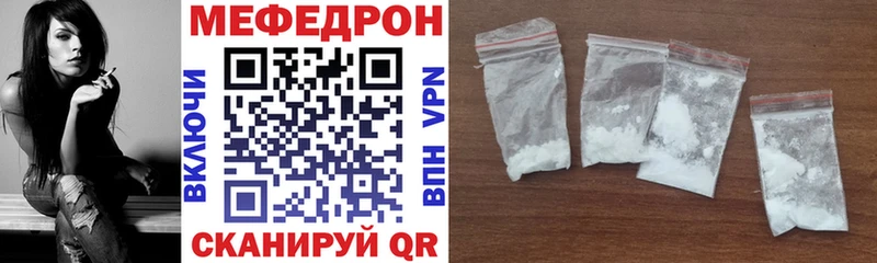 blacksprut ONION  Игарка  МЯУ-МЯУ 4 MMC  цена наркотик 
