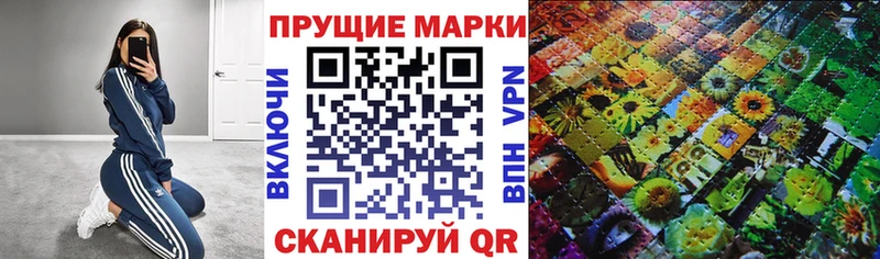 дарнет шоп  Игарка  Марки 25I-NBOMe 1500мкг 