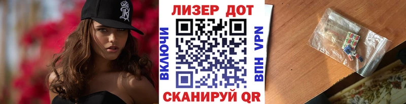 Марки NBOMe 1500мкг Игарка